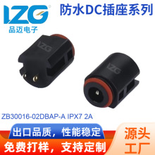 ZB30016-02DBAP-A IPX7 2A
