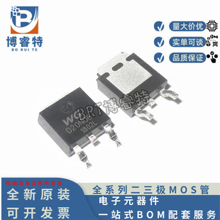 New WGD5N 40 400 V5A FET TO-252 Iron Head Transistor MOSFET N-Channel