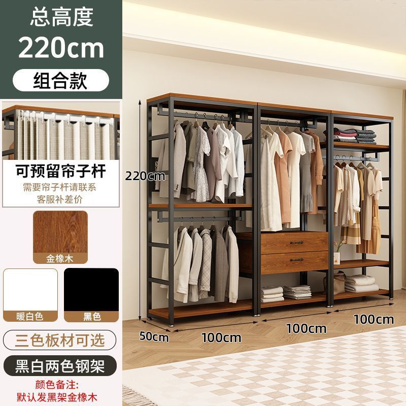 开放式衣柜自制步入式组合衣服货架挂衣架落地衣帽间架子卧室架子|undefined