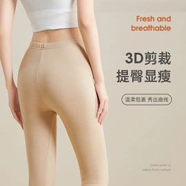 女士三角裤;保暖马甲背心;女士背心