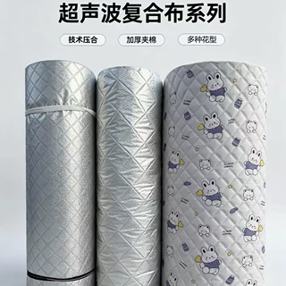 冬季加厚牛津布汽车雪挡超声波复合三合一保暖加棉防冰雹车衣面料