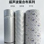 保暖冬季加厚复合车衣