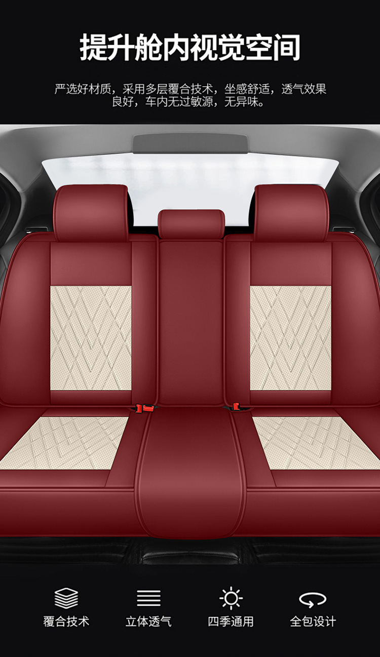 2024 New Cross-Border Temu Amazon Seat Cushion Full-Cover Perforated Leather Four-Season Universal Car Seat Cushion Cover Wholesale