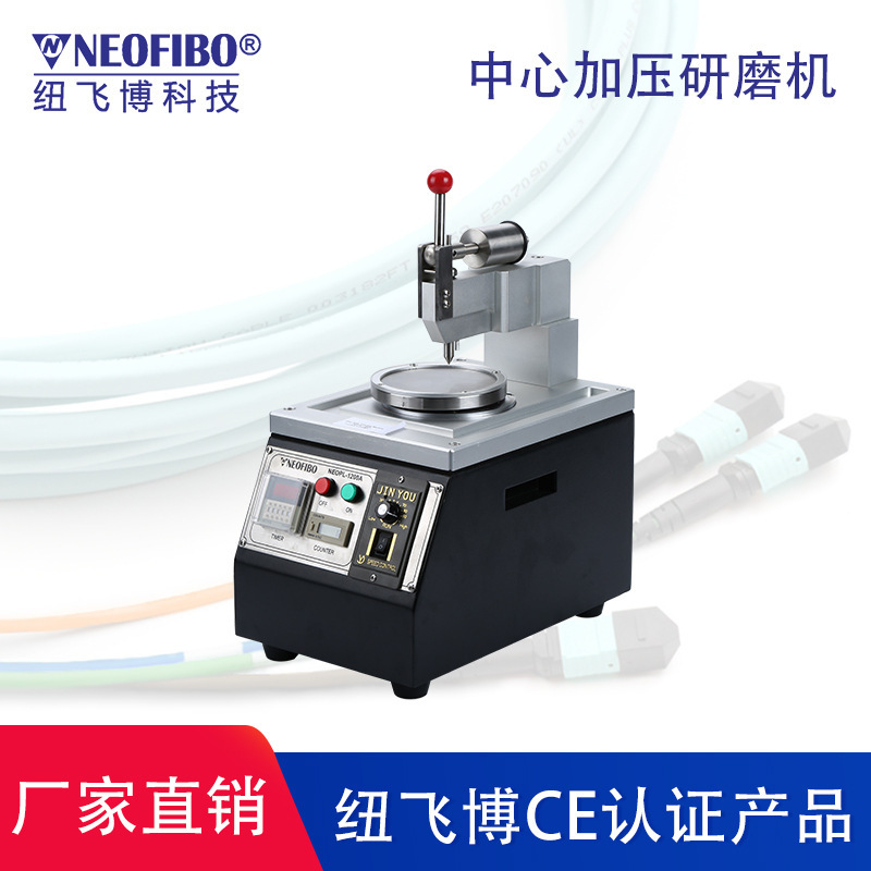 Factory wholesale optical fiber grinding machine newfeibo optical fiber jumper non-standard insert center pressurized optical fiber grinding machine Factory wholesale optical fiber grinding machine newfeibo optical fiber jumper non-standard insert center pressurized optical fiber grinding machine