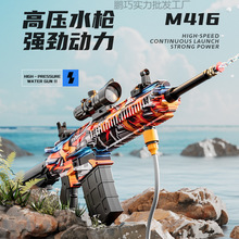 2025�¿�M416�߉���������ϴ܇����ϴ܇�C������ˮ������늄�ˮ��