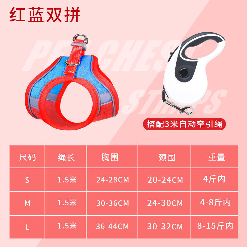 Cuerda de tracción para gatos, anti-liberación, estilo chaleco, salida, mascota especial, peluche, perro pequeño, perro paseando, correa para perros y gatos