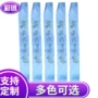 迎婴派对礼仪装扮肩带