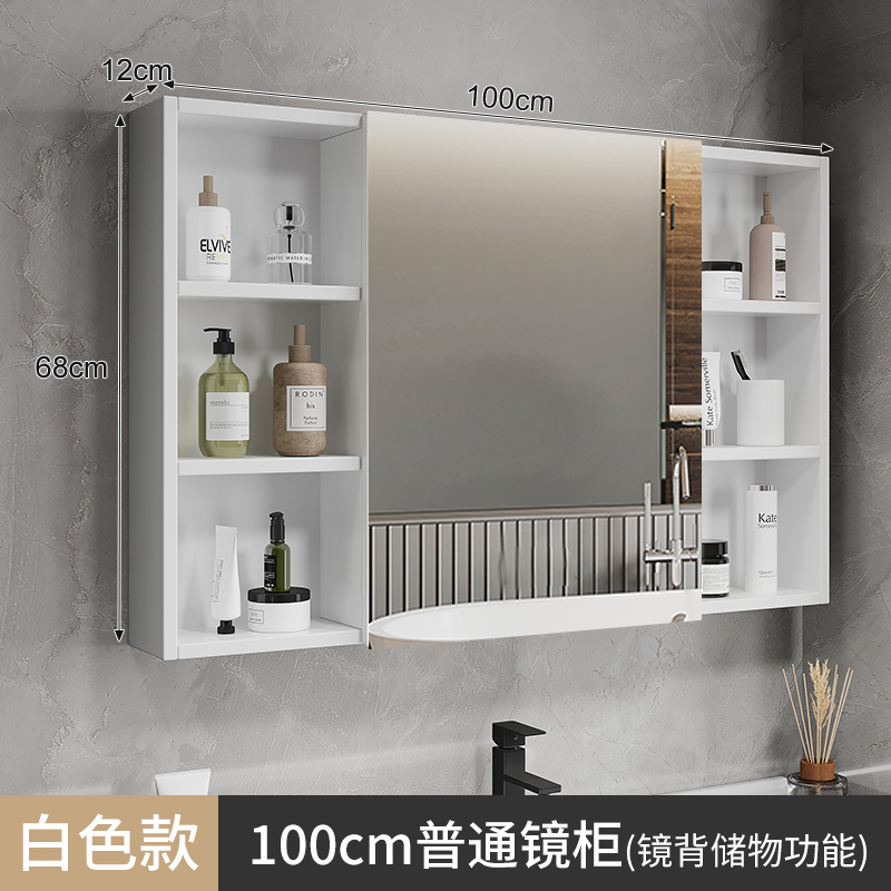 Armario de espejo de baño inteligente separado montado en la pared espejo de vestidor de baño estante de almacenamiento de aleación de aluminio con eliminación de luz y niebla