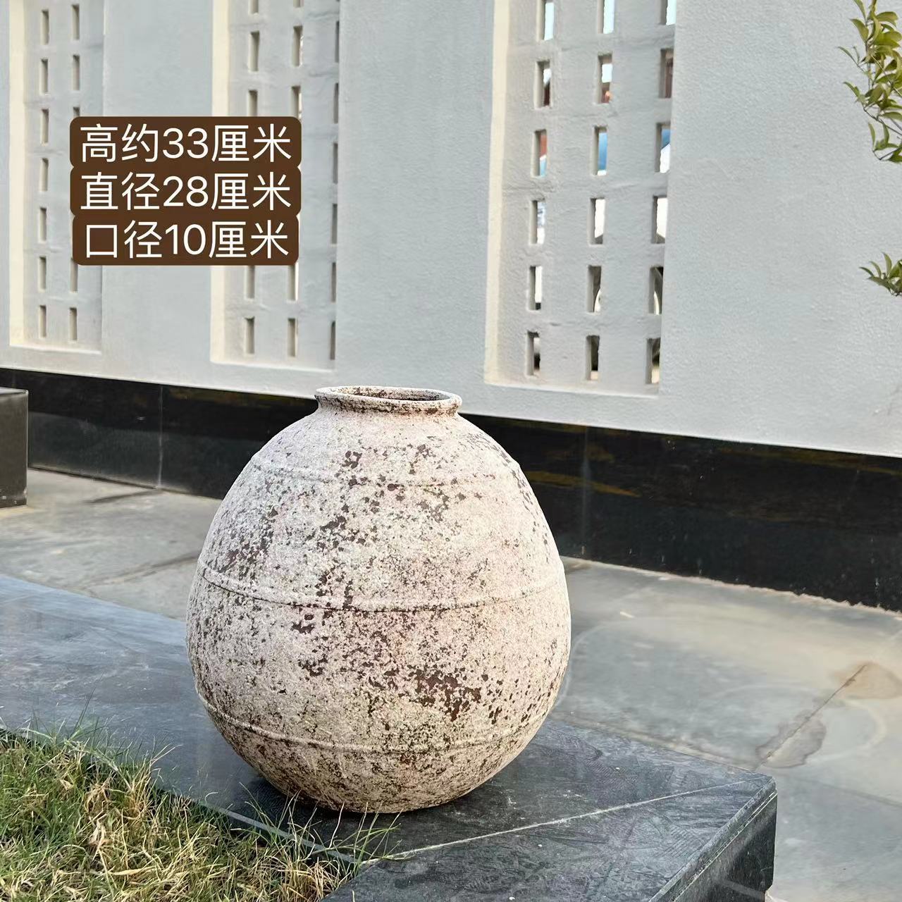 높이 약 33 폭 28 입 10cm
