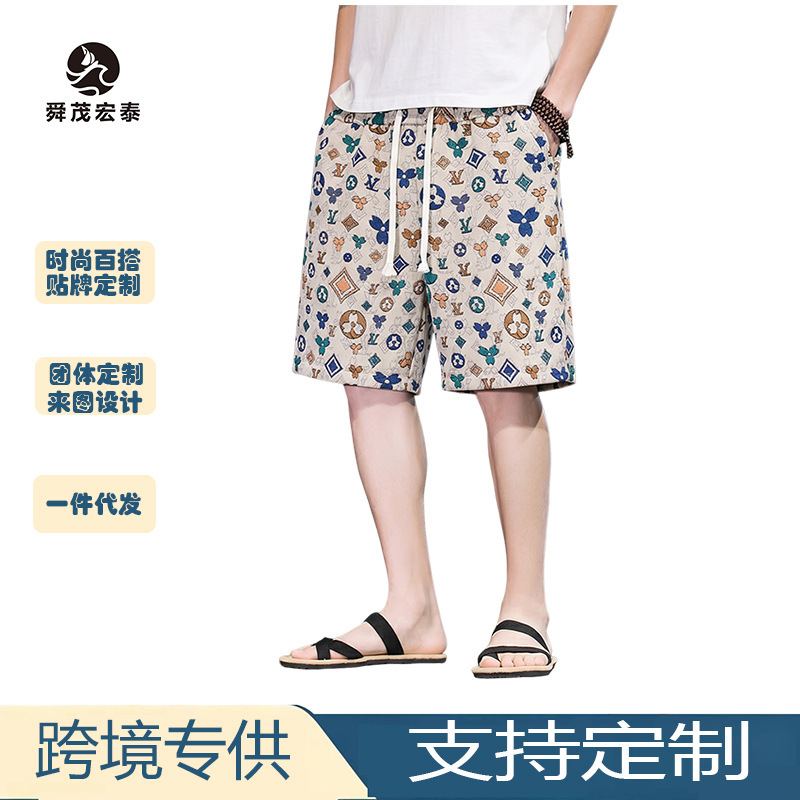 Cross-border foreign trade loose-fitting breathable trendy brand soft and comfortable large size widened men's straight-leg casual shorts