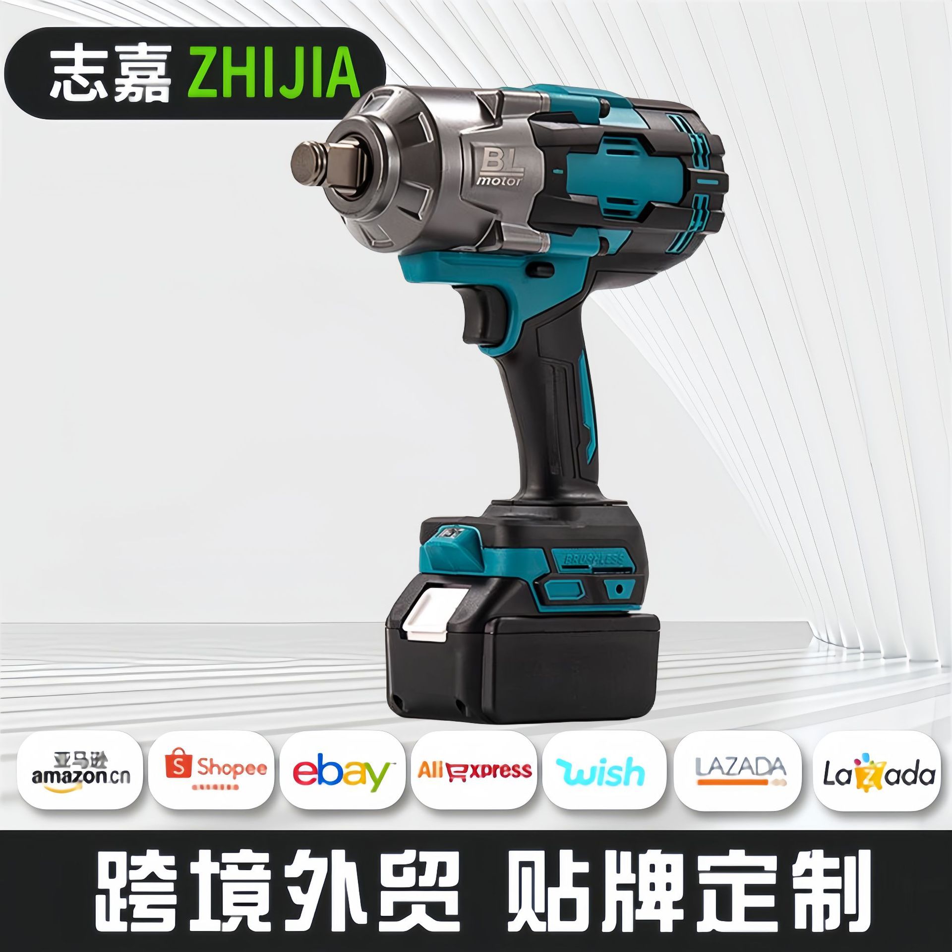 大艺款电动扳手大扭力电动扳手汽修专用风炮无刷锂电冲击扳手