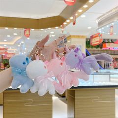 網紅可愛萌獨角獸掛件毛絨玩具公仔小馬包包掛飾鑰匙扣布娃娃玩偶