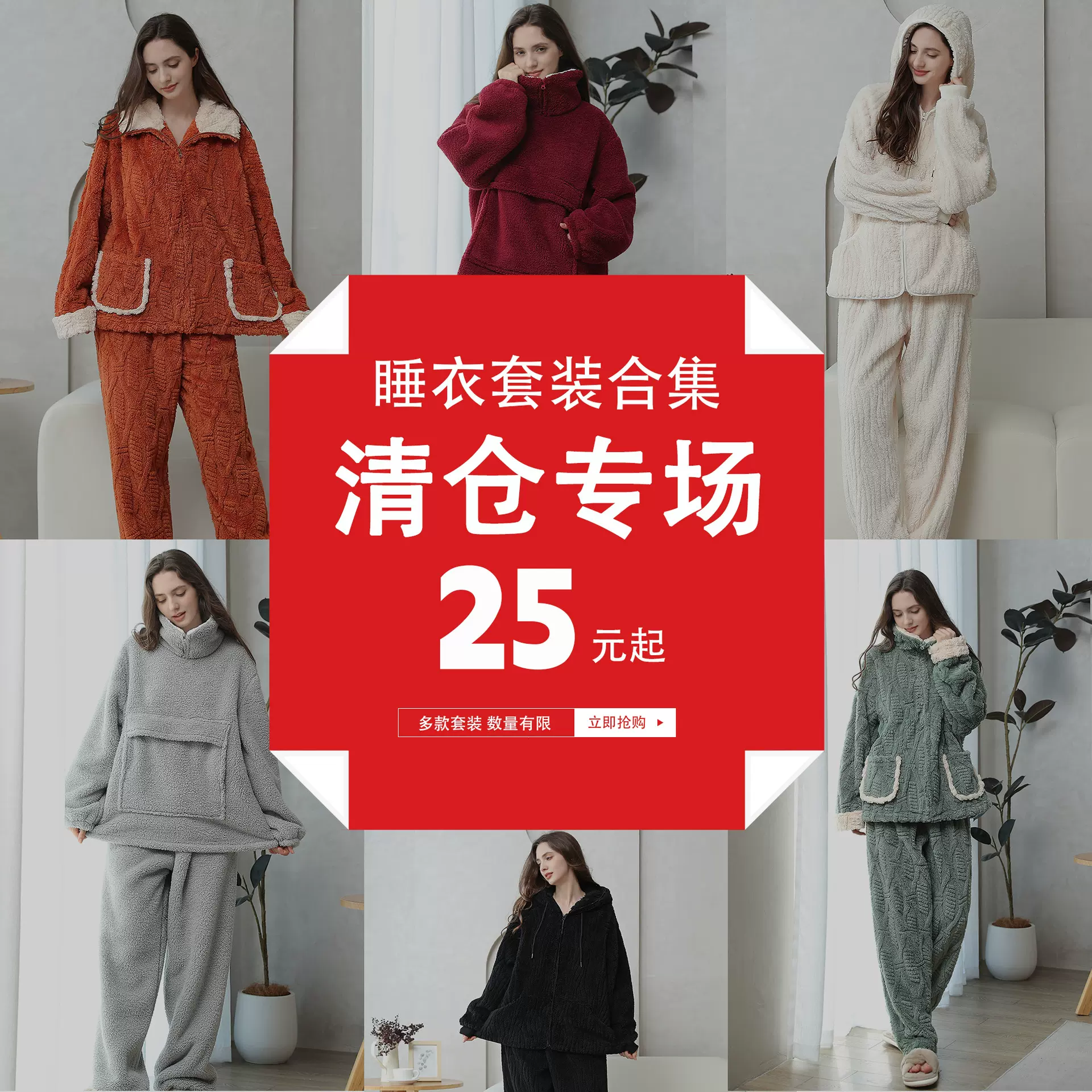 【睡衣清仓捡漏】女士家居服秋冬珊瑚绒舒棉绒睡衣保暖舒适家居服