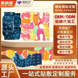 保健护具;复方精油;消毒抑菌套装