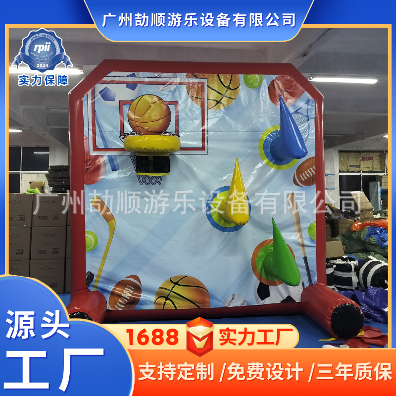 趣味运动会道具充气足球靶飞镖靶九宫格足球门气模团建游戏拓展