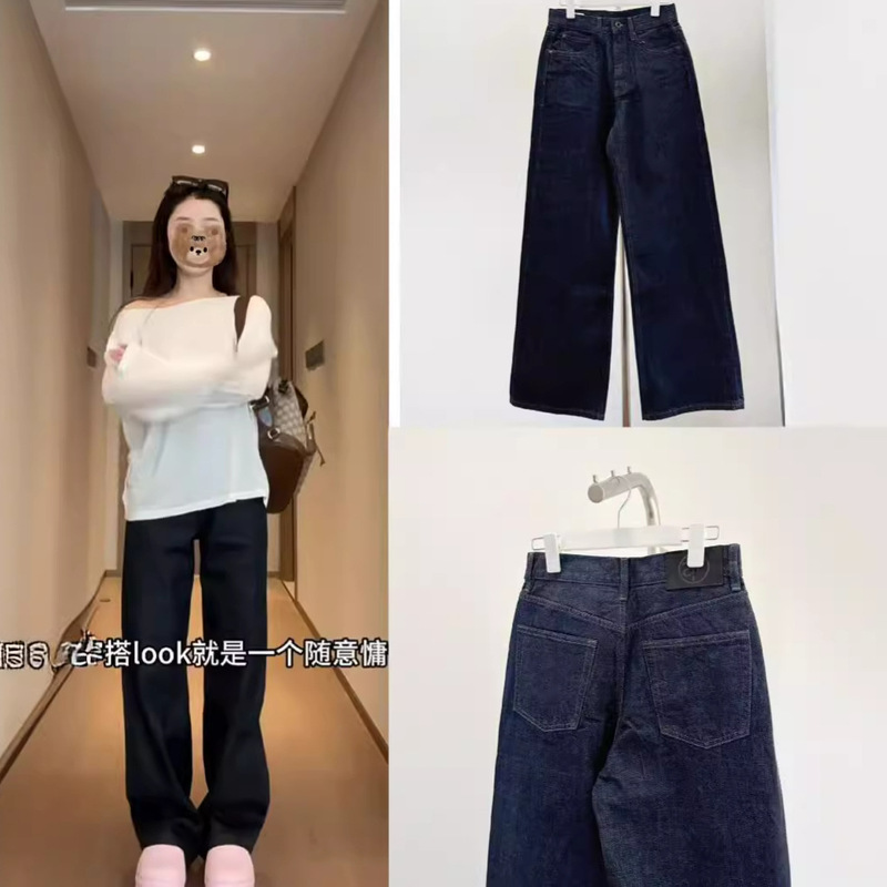 In Stock / Same Style as for Homebodies, Washable and Color-Fast Raw Denim High-Waisted Straight Wide-Leg Jeans for Women