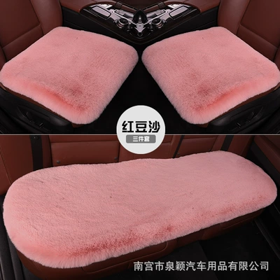 Seat Cushion Warm Universal Car | Wool pad - single-driving-single-square-mat-red-bean-paste