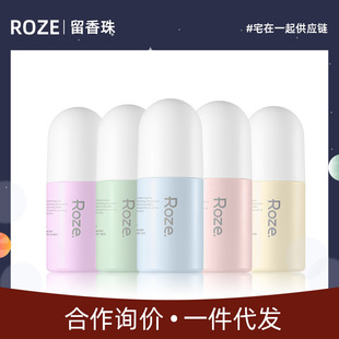 Roze Leave Fragrant Beads Soft Yi Laundry Companion Fragrance Wholesale Hand Gift
