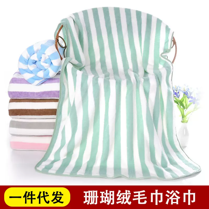 速干毛巾珊瑚绒毛巾阳离子条纹经编加厚吸水浴巾不掉毛干发巾套装