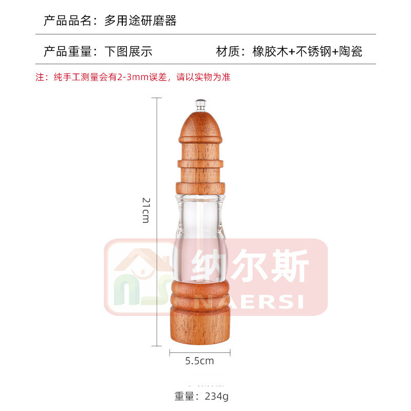 現在、木胡椒を研いで家庭用研磨器を研いで、海塩サンショウを手で砕いて、実木灯台胡椒を研いでいます。|undefined
