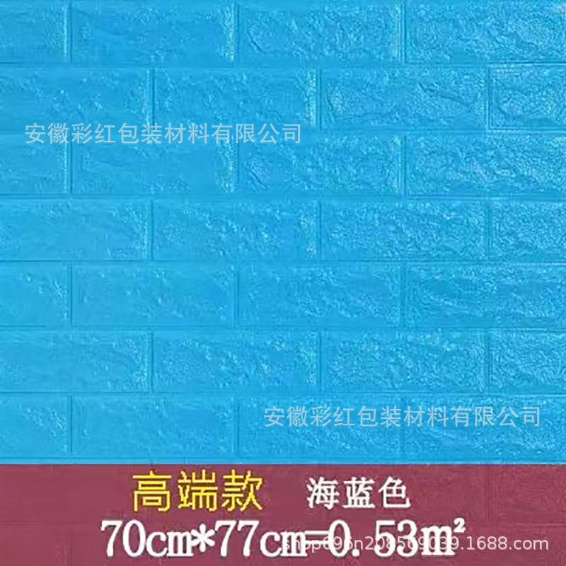 Pegatinas de pared autoadhesivas techo sala de estar Fondo pared decoración estéreo papel pintado pegatinas techo papel pintado impermeable