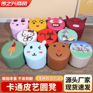Cartoon Small Stool Children's Bench Home Low Stool Fabric Round Stool Living Room Sofa Stool Mini Chair Baby Sitting Stool