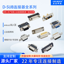 ��ҵ��DB��ͷĸͷ�ƽ���ʽ���ʽRS232����D-SUB����������