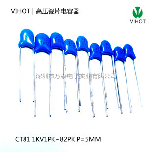 �߉���Ƭ���CT81 1KV1P/10P/20P/22P/33P/47P/56P/68P82PF 1000V