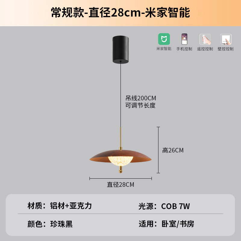 中古风餐厅吊灯触摸感应可升降款美式复古玄关灯卧室床头吊线灯具|undefined