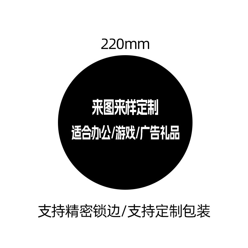 직접 220mm 라운드