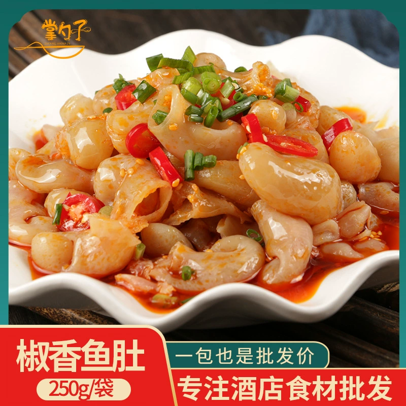 Острый рыбный жир быстрого приготовления, острый рыбный жир для гостиниц и ресторанов, полуфабрикат для холодных блюд, 250 г.