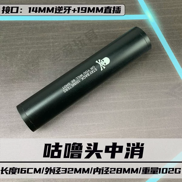 [咕噜头【中】]