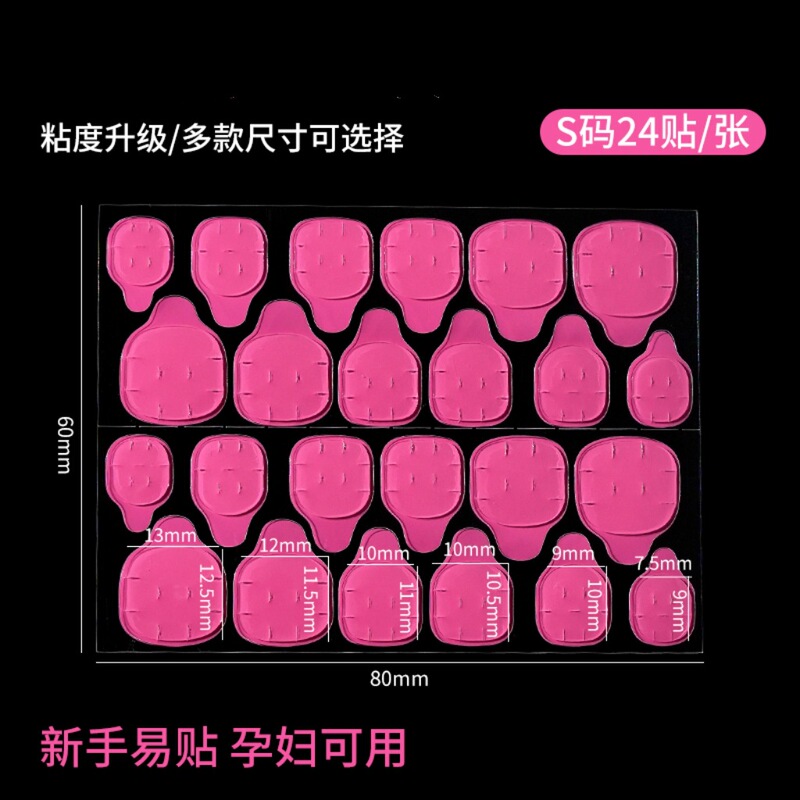 ウェアラブルネイルツールキット巨大な粘着性クラフト紙ゼリー接着剤強力な高粘度ドーパミン両面テープ防水性と堅牢性|undefined