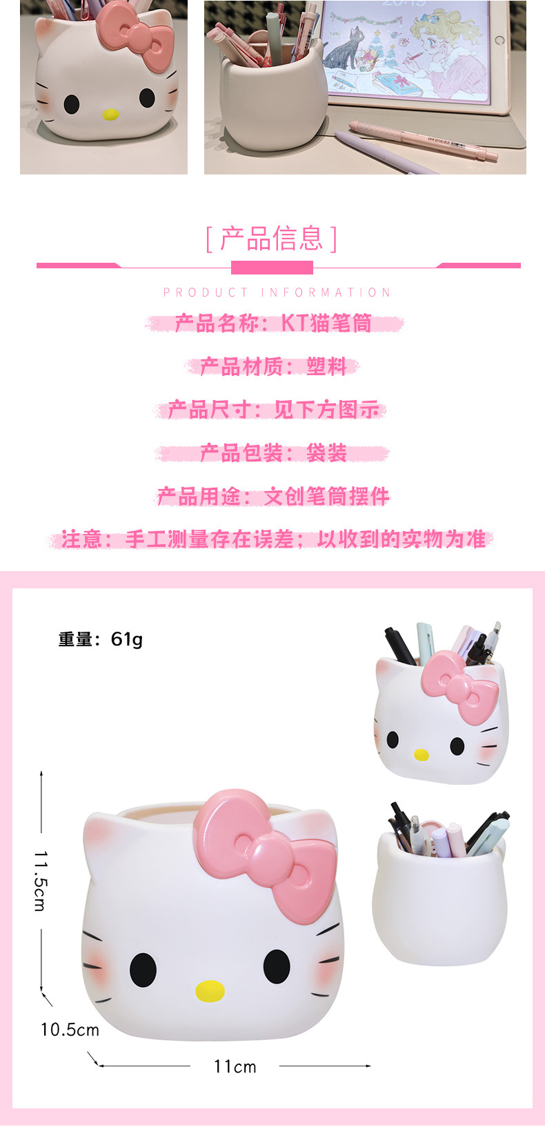 详情2.jpg