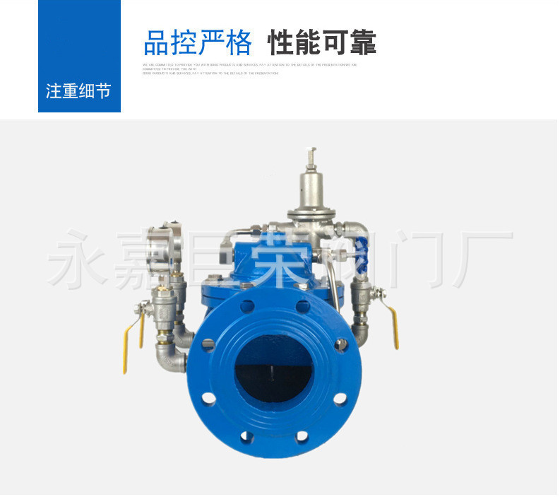 铸钢阀体200X-16C减压阀 浙江南高阀门阀门厂 铸钢水用减压阀