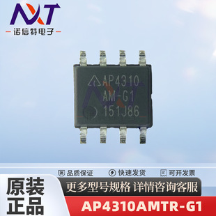 Ap4310Amtr-G1 Sop-8 Ap4310A Constant Current Drive Ic Chip Dual Operational Amplifier Ic