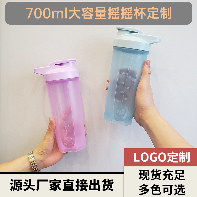 700ml Large-Capacity Gym Activity Giveaway Portable Protein Powder Shaker Cup Without Rubber Ring