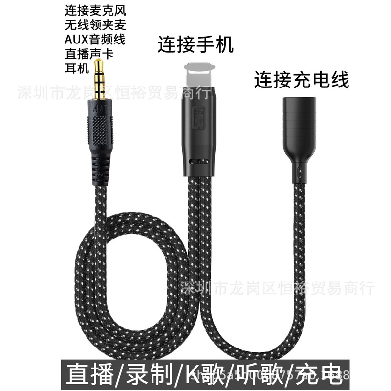 3.5mm to Typec Round Hole Sound Card Audio Charging Conversion Cable Mobile Phone Live Streaming Charging 2-in-1 Otg Adapter Cable 3.5mm to Typec Round Hole Sound Card Audio Charging Conversion Cable Mobile Phone Live Streaming Charging 2-in-1 Otg Adapter Cable