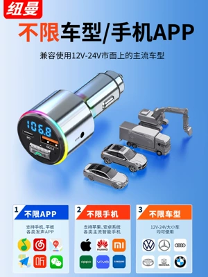 Bluetooth Hands-free dəstləri, Sound Quality Mp3 Player Car