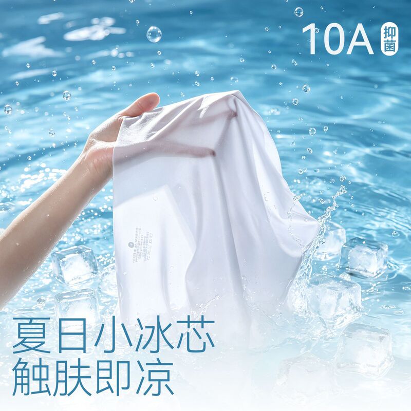 Ice Silk Underwear for Women, Summer Thin Style, Cool and Breathable, Mid-Waist Briefs, Mulberry Silk, Antibacterial, Extended Crotch, Seamless Underwear Ice Silk Underwear for Women, Summer Thin Style, Cool and Breathable, Mid-Waist Briefs, Mulberry Silk, Antibacterial, Extended Crotch, Seamless Underwear