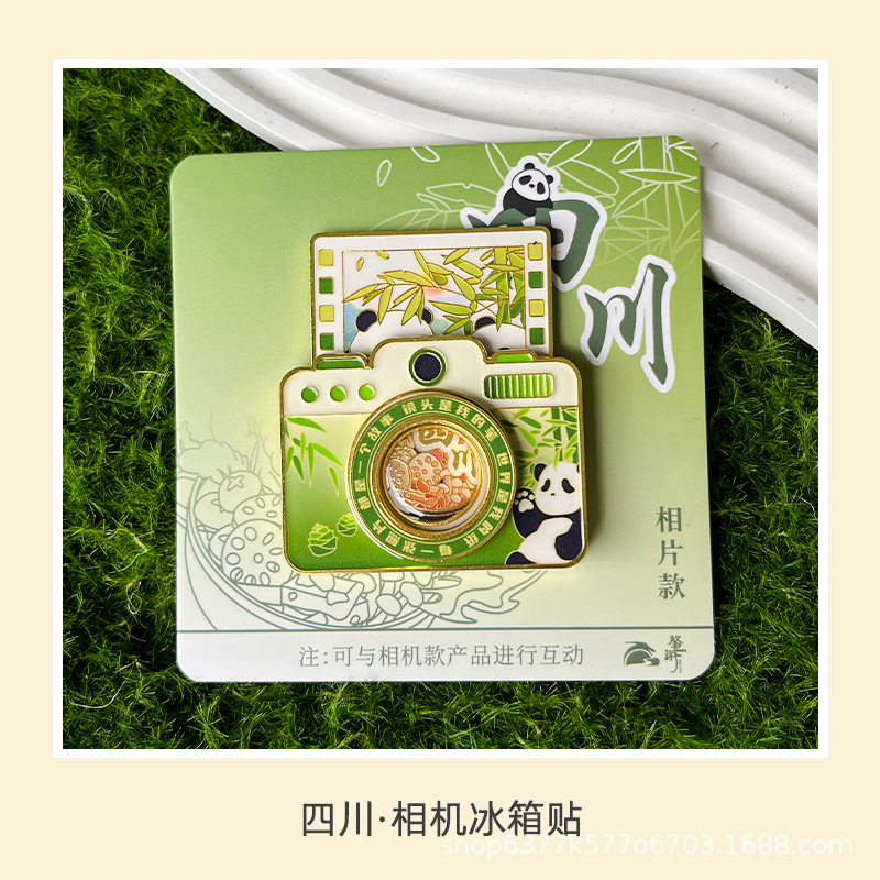新しい卸売四川成都都市ランドマーク冷蔵庫マグネット記念メダルTaikuli Panda Jinli Wide and Narrow Alley Cultural and Creative|undefined