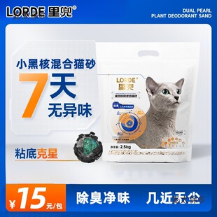 �ﶵ؈ɰС�ں˳���؈ɰ2.5kg��϶���ɰ��ˮ��ճ��������̫��