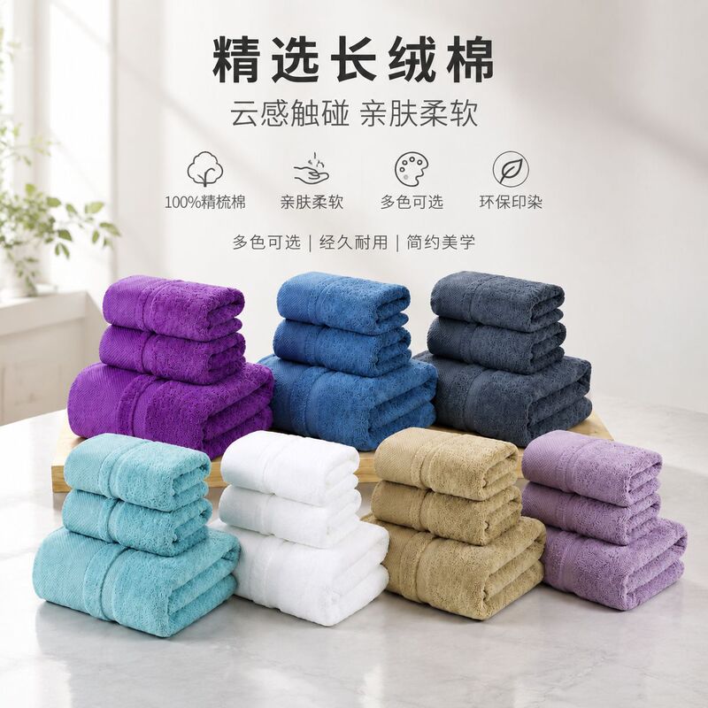 Cloud-Like Softness for Foreign Trade, Multi-Color Eco-Friendly Printed Long-Staple Cotton Bath Towels, Source Manufacturer for Overseas Homestays and Supermarkets Cloud-Like Softness for Foreign Trade, Multi-Color Eco-Friendly Printed Long-Staple Cotton Bath Towels, Source Manufacturer for Overseas Homestays and Supermarkets