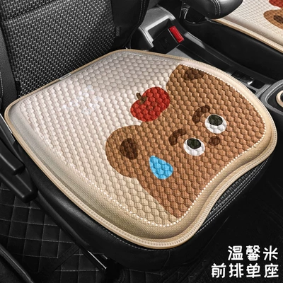 Cool Mat Seat Cushion, Four Seasons Pad - warm-rice-apple-bear-1-square-mat-1