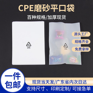 �F؛cpeĥɰ��ƽ�ڴ���͸�����������b�����C䓻�Ĥƽ��ĥɰ����