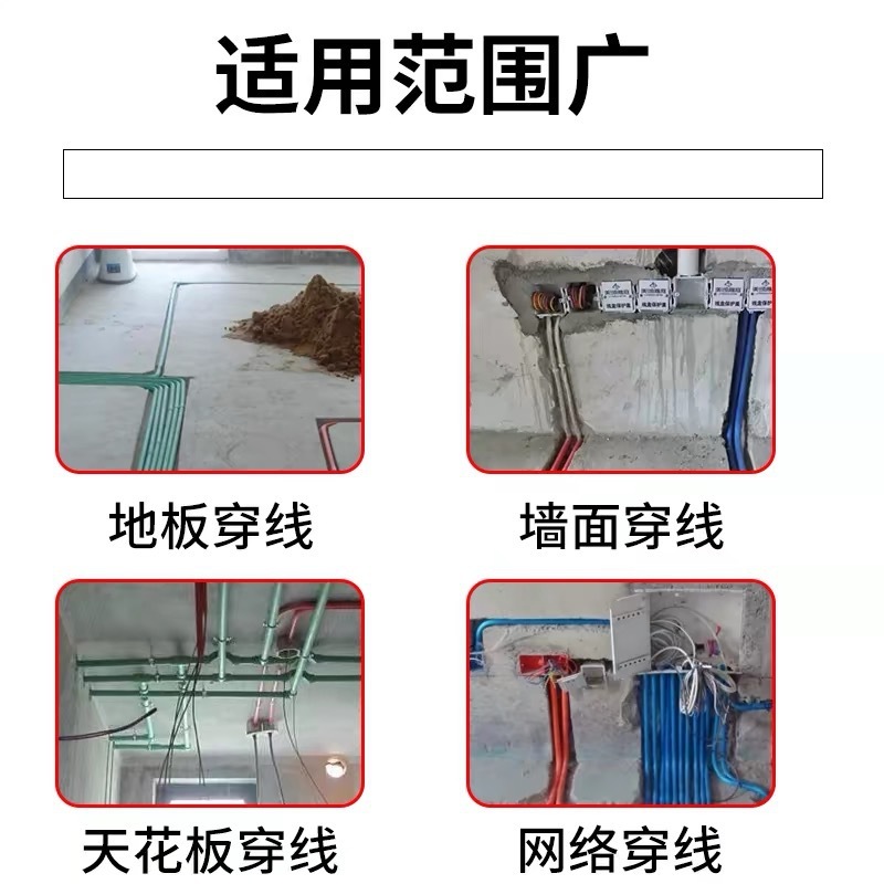 糸通し神器新型電気工専用糸通しワイヤー万能糸通しワイヤー|undefined
