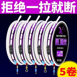 Fishing Line Tie Line Group suit Finished Main Line Group Full Set of Main Line Finished Fishing Gear Supplies Strong Pull Force Sensitive One