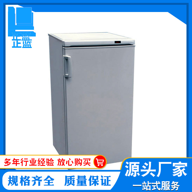 广东厂家提供 ZL-270AL-25度立式低温冰箱 -30度-40度低温冰箱