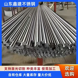 不锈钢圆管;不锈钢板;不锈钢方管