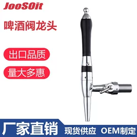 其他卫浴洁具;烟机灶具配件;止回阀